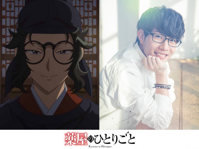 Toshiyuki Toyonaga will voice Rahan
